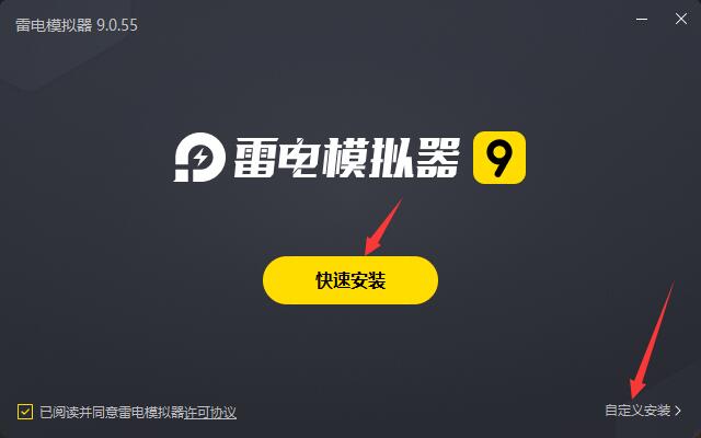 快手电脑版截图