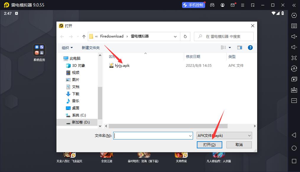 快手电脑版截图